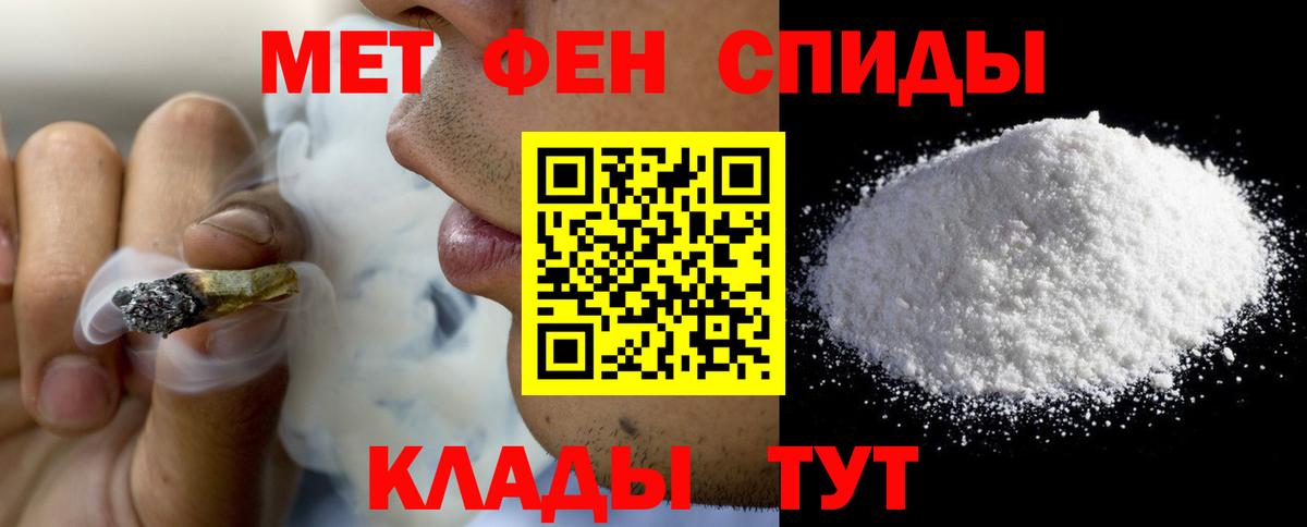 АМФЕТАМИН  Амфетамин 98%  Вход с VPN  Тверь 
