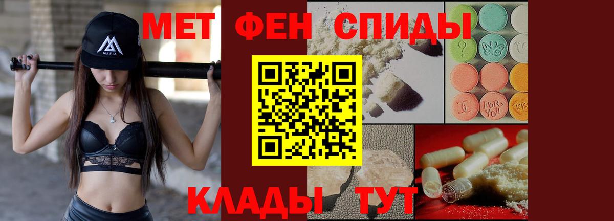 Amphetamine Розовый Тверь