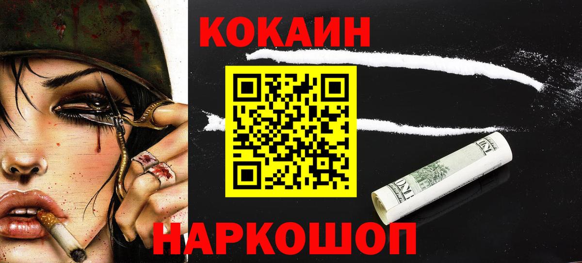 КОКАИН 98% Тверь