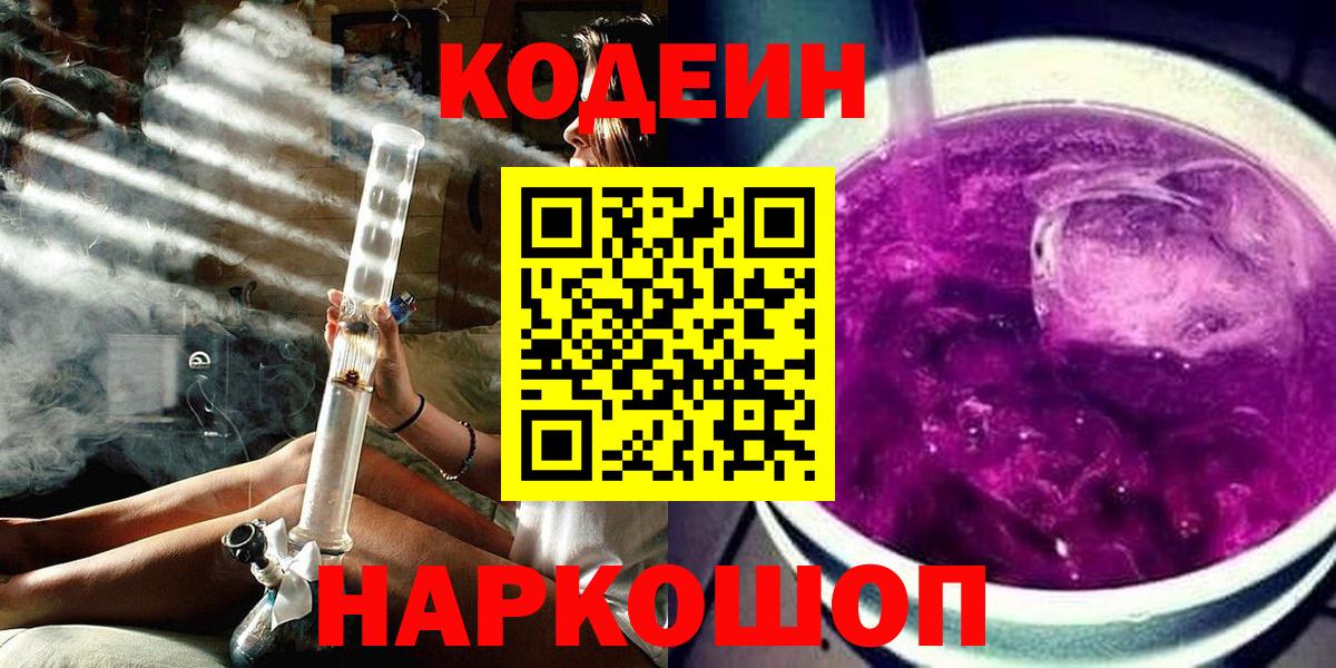 МЕФ   Cocaine  Тверь  A PVP СОЛЬ   Конопля  ГАШ  Вход с VPN 