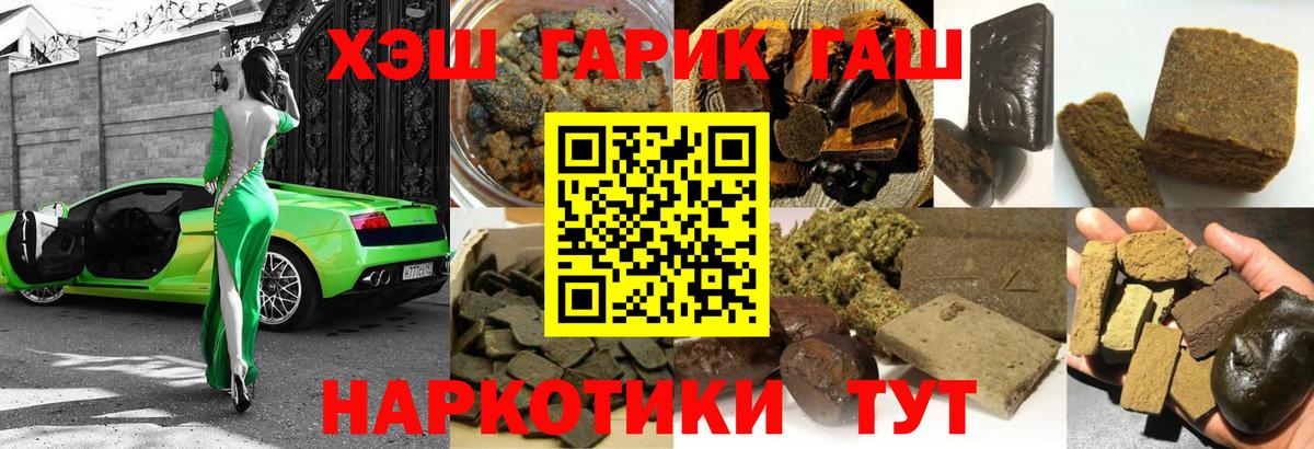 Гашиш ice o lator Тверь