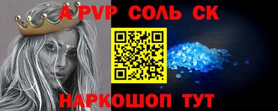 первитин Татарск