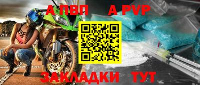 первитин Татарск