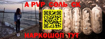 соль ск Тула