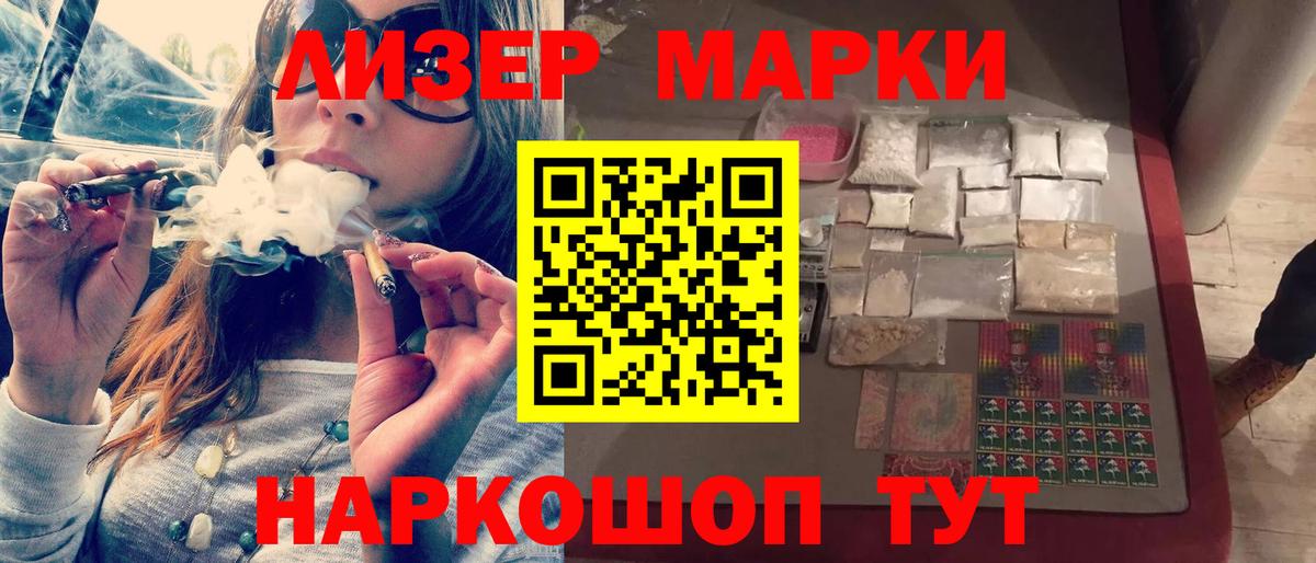 Тверь  LSD-25 экстази кислота  ЛСД экстази ecstasy  Вход с VPN 