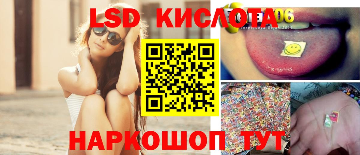 Лсд 25 экстази ecstasy Тверь