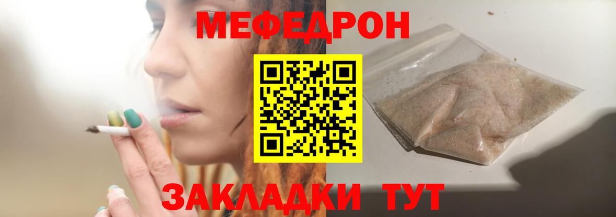 МЕФ  Тверь