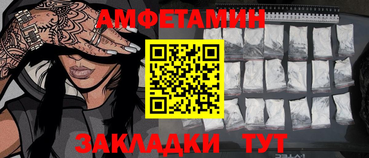 Первитин винт  Вход с VPN  Тверь  Первитин винт 