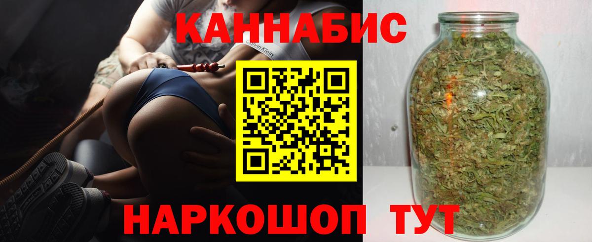Шишки марихуана марихуана Тверь