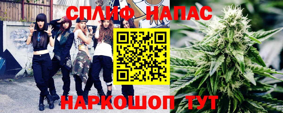 Тверь  Канабис Ganja  Каннабис ГИДРОПОН  Конопля White Widow  Конопля OG Kush  Вход с VPN 